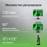Монитор Digma 27" Progress 27P505Q черный IPS LED 5ms 16:9 HDMI M/M матовая HAS 350cd 178гр/178гр 2560x1440 75Hz FreeSync DP 2K 6.05кг