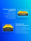 Батарея аккумуляторная DeWalt XR 18В 5Ач Li-Ion (DCBP518-XJ)