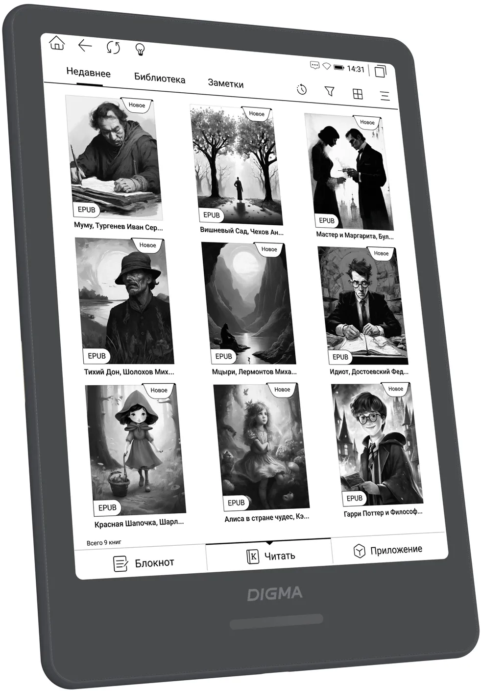Электронная книга Digma A8 7.8" E-Ink Carta 1873x1404 Touch Screen 1.8Ghz 3072/32Gb/SD/microSDHC/подсветка дисплея темно-серый