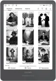 Электронная книга Digma A8 7.8" E-Ink Carta 1873x1404 Touch Screen 1.8Ghz 3072/32Gb/SD/microSDHC/подсветка дисплея темно-серый