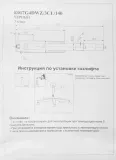 Газлифт Бюрократ E017 E017G4DWZ/3CL/140 черный