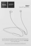 Гарнитура вкладыши Hoco ES67 черный беспроводные bluetooth шейный обод