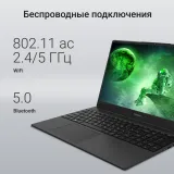Ноутбук Digma EVE A5820 Ryzen 3 3200U 8Gb SSD256Gb AMD Radeon 15.6" IPS FHD (1920x1080) Windows 11 Professional black WiFi BT Cam 4500mAh (DN15R3-8CXW02)