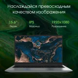 Ноутбук Digma Pro Parvus M Ryzen 3 3200U 8Gb SSD256Gb AMD Radeon 15.6" IPS FHD (1920x1080) Windows 11 Professional dk.grey WiFi BT Cam 4500mAh (DN15R3-8CXW03)
