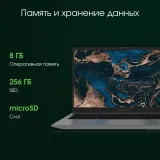 Ноутбук Digma Pro Parvus M Ryzen 3 3200U 8Gb SSD256Gb AMD Radeon 15.6" IPS FHD (1920x1080) Windows 11 Professional dk.grey WiFi BT Cam 4500mAh (DN15R3-8CXW03)