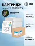 Картридж лазерный Cactus CS-TK5240C-MPS TK-5240C голубой (6000стр.) для Kyocera Ecosys M5526cdn/M5526cdw/P5026cdn/P5026cdw