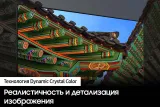 Телевизор LED Samsung 85" UE85DU8000UXRU Series 8 черный 4K Ultra HD 60Hz DVB-T2 DVB-C DVB-S2 USB WiFi Smart TV