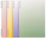 Тетрадь Deli NUSIGN NS373 B5 пластик 60л ассорти (NS373)