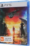 Игра для PS5 PlayStation Final Fantasy VII Rebirth (16+)