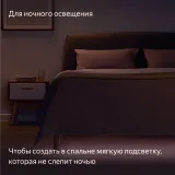 Удлинитель умных светодиодных лент Yandex Matter 8.2В 1м (YNDX-00547)