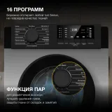 Стиральная машина Hyundai WME7209 класс: A+++ загр.фронтальная макс.:7кг белый инвертер