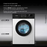 Стиральная машина Hyundai WME7209 класс: A+++ загр.фронтальная макс.:7кг белый инвертер