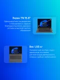 Ноутбук Lenovo V15 G4 ABP Ryzen 7 7730U 16Gb SSD512Gb AMD Radeon Graphics 15.6" TN FHD (1920x1080) без ОС grey WiFi BT Cam (83CR000VIN)
