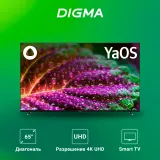 Телевизор LED Digma 65" DM-LED65UBB33 Яндекс.ТВ Frameless черный 4K Ultra HD 60Hz DVB-T DVB-T2 DVB-C DVB-S DVB-S2 USB WiFi Smart TV