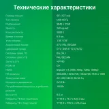 Телевизор LED Digma 50" DM-LED50UBB33 Яндекс.ТВ Frameless черный 4K Ultra HD 60Hz DVB-T DVB-T2 DVB-C DVB-S DVB-S2 USB WiFi Smart TV
