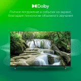 Телевизор LED Digma 43" DM-LED43SBB33 Яндекс.ТВ черный FULL HD 60Hz DVB-T DVB-T2 DVB-C DVB-S DVB-S2 USB WiFi Smart TV