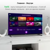 Телевизор LED Digma 40" DM-LED40SBB33 Яндекс.ТВ Frameless черный FULL HD 60Hz DVB-T DVB-T2 DVB-C DVB-S DVB-S2 USB WiFi Smart TV