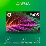 Телевизор LED Digma 32" DM-LED32SBB32 Яндекс.ТВ Frameless черный/черный HD 60Hz DVB-T DVB-T2 DVB-C DVB-S DVB-S2 USB WiFi Smart TV (RUS)