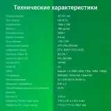 Телевизор LED Digma 32" DM-LED32SBB32 Яндекс.ТВ Frameless черный/черный HD 60Hz DVB-T DVB-T2 DVB-C DVB-S DVB-S2 USB WiFi Smart TV (RUS)