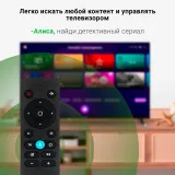 Телевизор LED Digma 32" DM-LED32SBB32 Яндекс.ТВ Frameless черный/черный HD 60Hz DVB-T DVB-T2 DVB-C DVB-S DVB-S2 USB WiFi Smart TV (RUS)