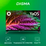 Телевизор LED Digma 24" DM-LED24SBB32 Яндекс.ТВ Frameless черный HD 60Hz DVB-T DVB-T2 DVB-C DVB-S DVB-S2 USB WiFi Smart TV
