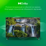 Телевизор LED Digma 32" DM-LED32SBB33 Яндекс.ТВ Frameless черный/черный FULL HD 60Hz DVB-T DVB-T2 DVB-C DVB-S DVB-S2 USB WiFi Smart TV (RUS)
