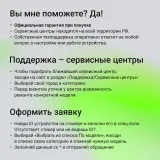 Телевизор LED Digma 43" DM-LED43SBB36 Салют ТВ Frameless Metal черный/черный FULL HD 60Hz DVB-T DVB-T2 DVB-C DVB-S DVB-S2 USB WiFi Smart TV