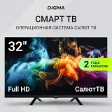 Телевизор LED Digma 32" DM-LED32SBB36 Салют ТВ Frameless Metal черный/черный FULL HD 60Hz DVB-T DVB-T2 DVB-C DVB-S DVB-S2 USB WiFi Smart TV