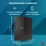 ПК IRU 310SC MT i7 12700 (2.1) 32Gb SSD1Tb UHDG 770 Windows 11 Professional GbitEth 200W черный (2017895)