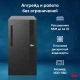 ПК IRU 310SC MT i7 12700 (2.1) 32Gb SSD1Tb UHDG 770 Windows 11 Professional GbitEth 200W черный (2017895)