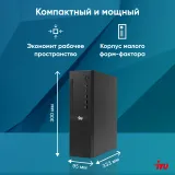 ПК IRU 310SC SFF Cel G6900 (3.4) 8Gb SSD256Gb UHDG 710 Windows 11 Professional GbitEth 200W черный (2017897)