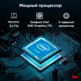 ПК IRU 310SC SFF Cel G6900 (3.4) 8Gb SSD256Gb UHDG 710 Windows 11 Professional GbitEth 200W черный (2017897)