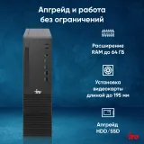 ПК IRU 310SC SFF Cel G6900 (3.4) 8Gb SSD256Gb UHDG 710 Windows 11 Professional GbitEth 200W черный (2017897)