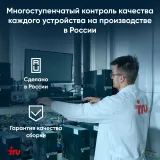 ПК IRU 310SC SFF Cel G6900 (3.4) 8Gb SSD256Gb UHDG 710 Windows 11 Professional GbitEth 200W черный (2017897)