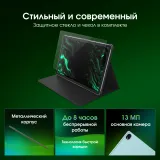 Планшет Digma Pro Edge G85 (2.0) 8C RAM6Gb ROM128Gb 11" In-Cell 1920x1200 4G 2Sim Android 14 мятный 13Mpix 5Mpix BT WiFi microSD 256Gb 7000mAh