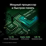 Планшет Digma Pro Edge G85 (2.0) 8C RAM8Gb ROM128Gb 11" In-Cell 1920x1200 4G 2Sim Android 14 серый космос 13Mpix 5Mpix BT WiFi microSD 256Gb 7000mAh