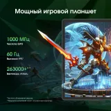 Планшет Digma Pro Edge G85 (2.0) 8C RAM8Gb ROM256Gb 11" In-Cell 1920x1200 4G 2Sim Android 14 синий 13Mpix 5Mpix BT WiFi microSD 256Gb 7000mAh