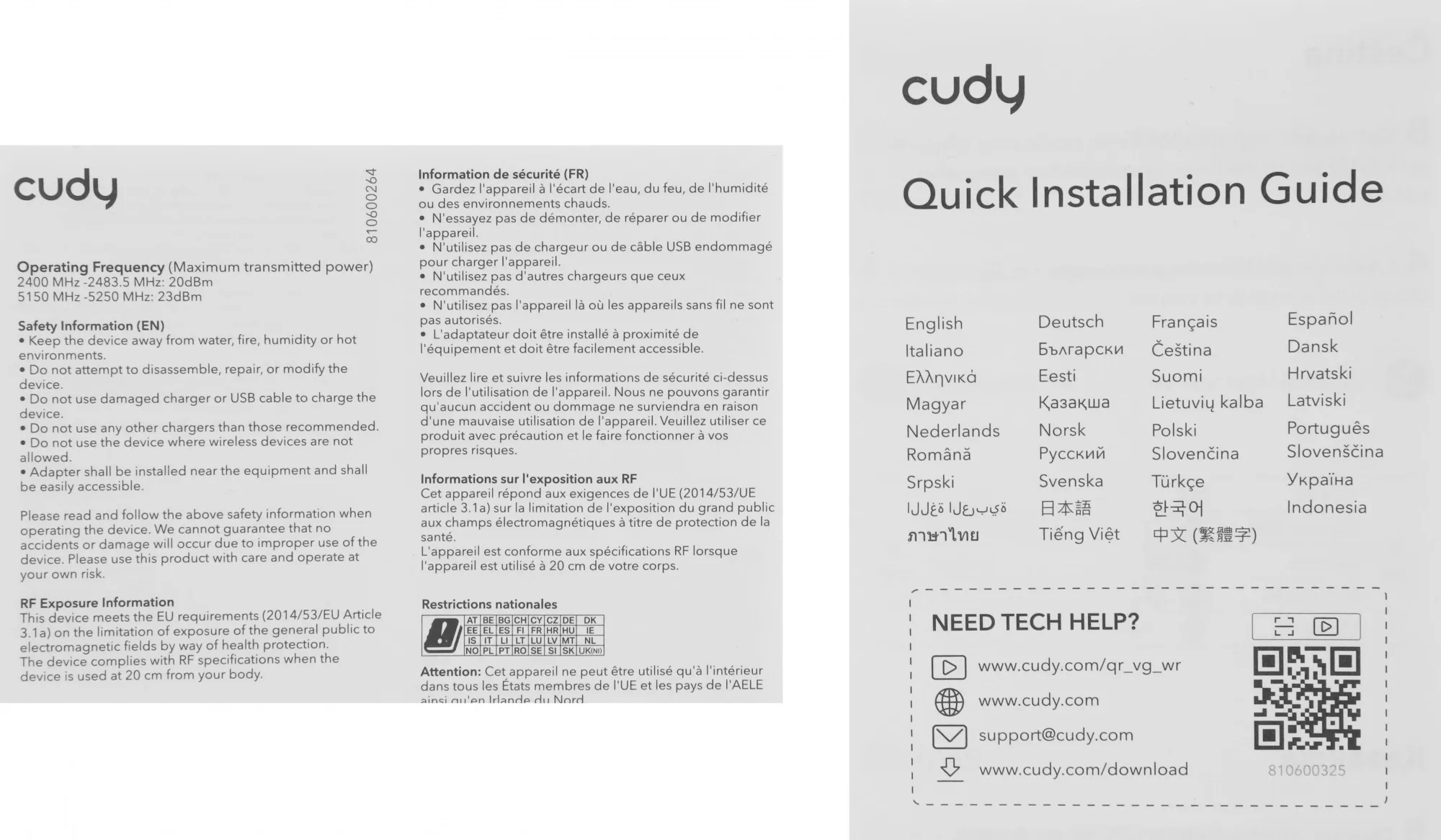 Роутер беспроводной Cudy WR1500 AX1500 10/100/1000 черный