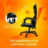 Кресло игровое Zombie Rudger черный/серый крестов. пластик