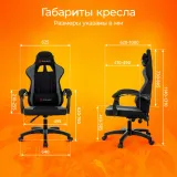 Кресло игровое Zombie Rudger черный/серый крестов. пластик