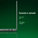 Ноутбук Digma Pro Fortis M Ryzen 5 7430U 16Gb SSD512Gb Intel UHD Graphics 15.6" IPS FHD (1920x1080) Windows 11 Professional grey WiFi BT Cam (DN15R5-ADXW07)