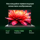 Ноутбук Digma Pro Fortis M Core i7 1255U 16Gb SSD512Gb Intel UHD Graphics 15.6" IPS FHD (1920x1080) Windows 11 Professional grey WiFi BT Cam (DN15P7-ADXW04)