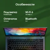 Ноутбук Digma Pro Fortis M Core i7 1255U 16Gb SSD512Gb Intel UHD Graphics 15.6" IPS FHD (1920x1080) Windows 11 Professional grey WiFi BT Cam (DN15P7-ADXW04)