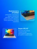 Ноутбук Maibenben M653 Ryzen 3 5400U 8Gb SSD512Gb AMD Radeon Graphics 16" IPS FHD+ (1920x1200) Linux grey WiFi BT Cam 4000mAh (M6531SB0LSRE0)
