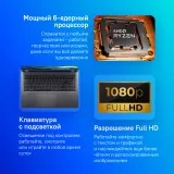 Ноутбук Acer Aspire 15 A15-41M-R309 Ryzen 5 7535U 16Gb SSD512Gb AMD Radeon 660M 15.6" IPS FHD (1920x1080) без ОС metall WiFi BT Cam (NX.KXNCD.004)