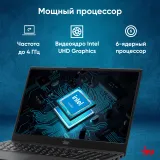Ноутбук IRU Tactio 15ALG Core i3 1215U 16Gb SSD512Gb Intel UHD Graphics 15.6" IPS FHD (1920x1080) Windows 11 Professional black WiFi BT Cam 8000mAh (2019268)