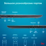 Ноутбук IRU Tactio 15ALG Core i3 1215U 16Gb SSD512Gb Intel UHD Graphics 15.6" IPS FHD (1920x1080) Windows 11 Professional black WiFi BT Cam 8000mAh (2019268)