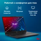Ноутбук IRU Tactio 15ALG Core i5 1235U 16Gb SSD512Gb Intel UHD Graphics 15.6" IPS FHD (1920x1080) Windows 11 Professional black WiFi BT Cam 8000mAh (2019269)