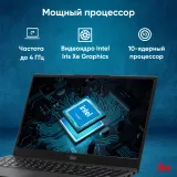 Ноутбук IRU Tactio 15ALG Core i5 1235U 16Gb SSD512Gb Intel UHD Graphics 15.6" IPS FHD (1920x1080) Windows 11 Professional black WiFi BT Cam 8000mAh (2019269)