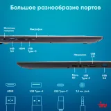 Ноутбук IRU Tactio 15ALG Core i3 1215U 8Gb SSD256Gb Intel UHD Graphics 15.6" IPS FHD (1920x1080) Windows 11 Professional black WiFi BT Cam 8000mAh (2019263)